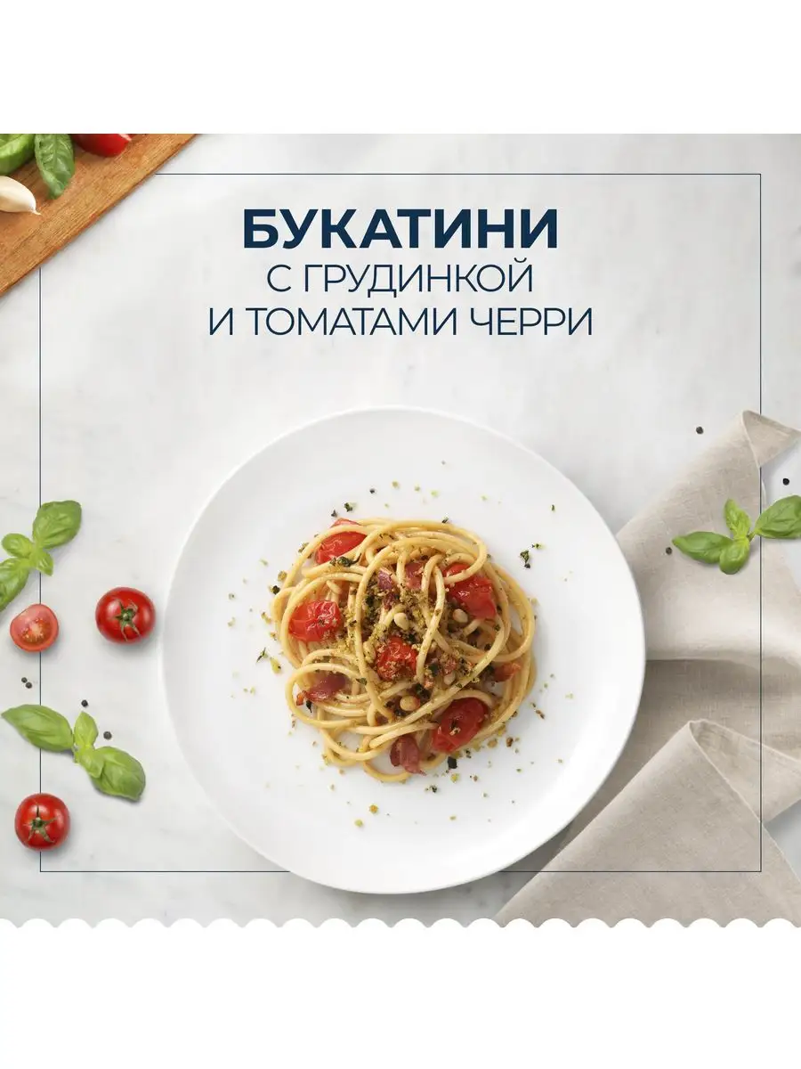 Макароны Barilla Bucatini n.9 из твёрдых сортов, 400 Barilla 10140183  купить за 95 ₽ в интернет-магазине Wildberries