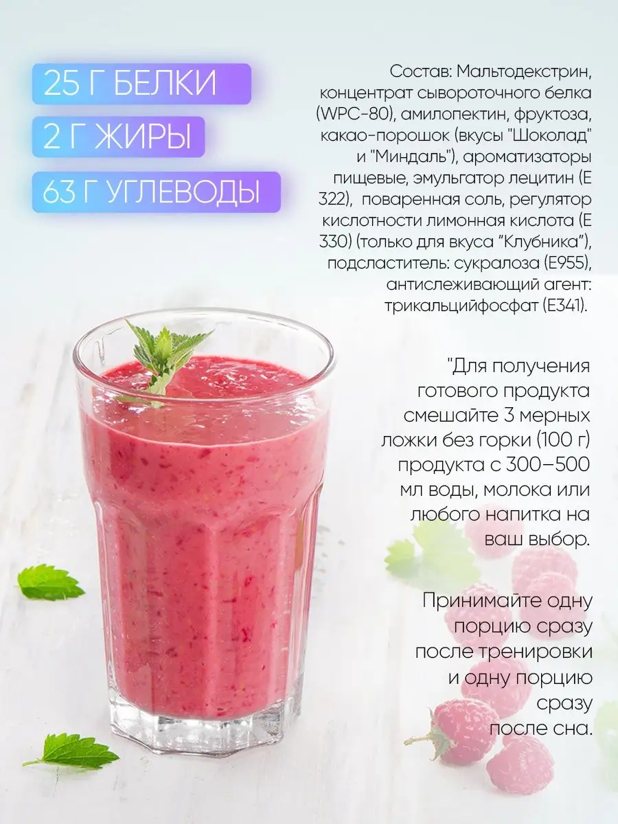 Гейнер EASY MASS 3 кг gainer клубника LevelUp 10140385 купить в  интернет-магазине Wildberries