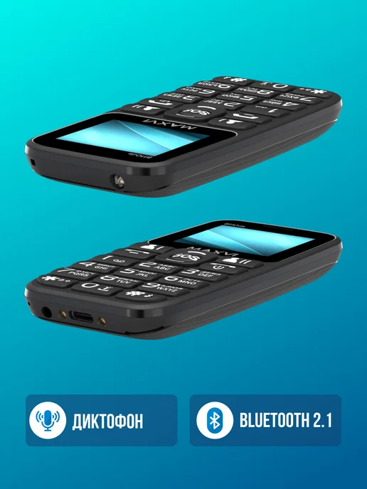 Maxvi Мобильный телефон кнопочный для пожилых и детей B110ds, черный, фото 4