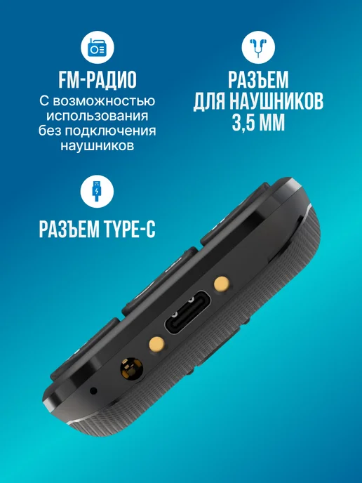 Maxvi Мобильный телефон кнопочный для пожилых и детей B110ds, черный, фото 6