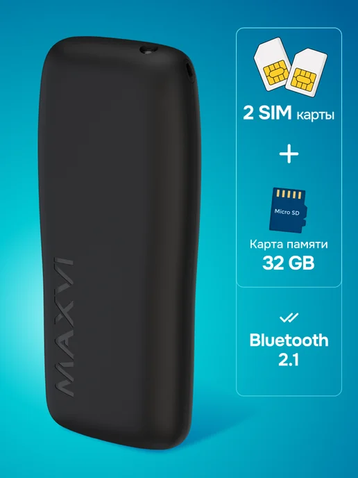 Maxvi Мобильный телефон кнопочный для пожилых без камеры C45, черный, фото 4