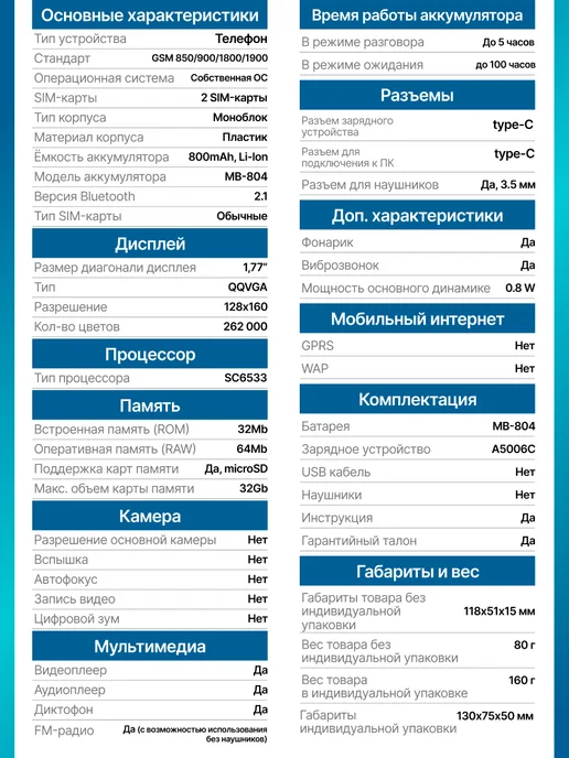 Maxvi Мобильный телефон кнопочный для пожилых без камеры C45, черный, фото 7