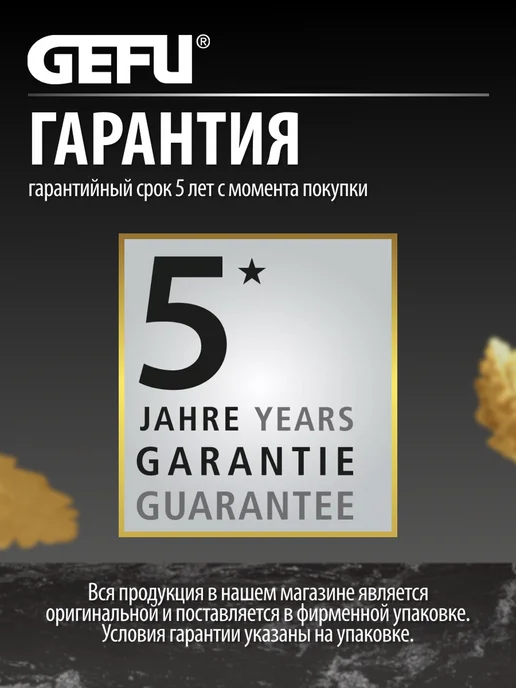 Gefu Крышка пробка для шампанского, черный, фото 4