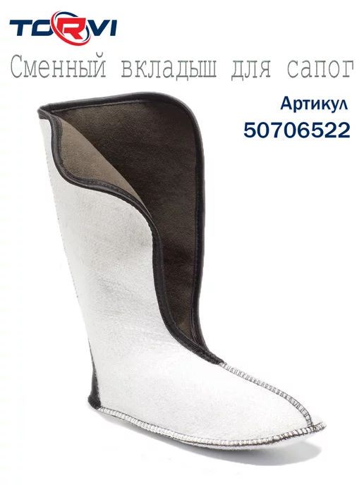 Torvi Сапоги теплые из ЭВА -25C с ТЭП и вкладышем, зеленый, фото 2
