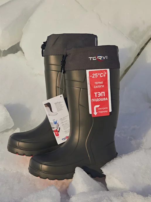 Torvi Сапоги теплые из ЭВА -25C с ТЭП и вкладышем, зеленый, фото 4