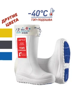 Сапоги Оnega до - 40 с вкладышем TORVI 10147711 купить за 3 851 ₽ в интернет-магазине Wildberries
