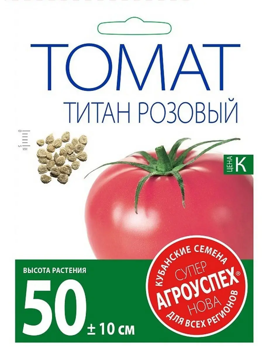 Помидоры титан отзывы фото. Томат Титан. Помидоры Титан. Титан розовый. Томат Морячок.