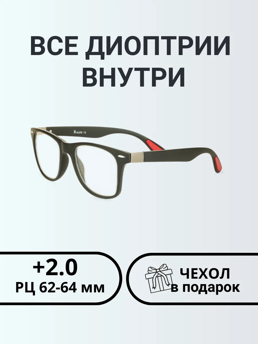 Очки для зрения / Очки для зрения женские