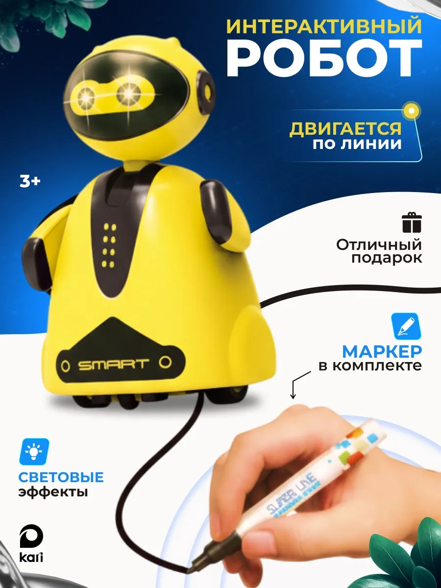 Робот игрушка для мальчика, ездящий по линии