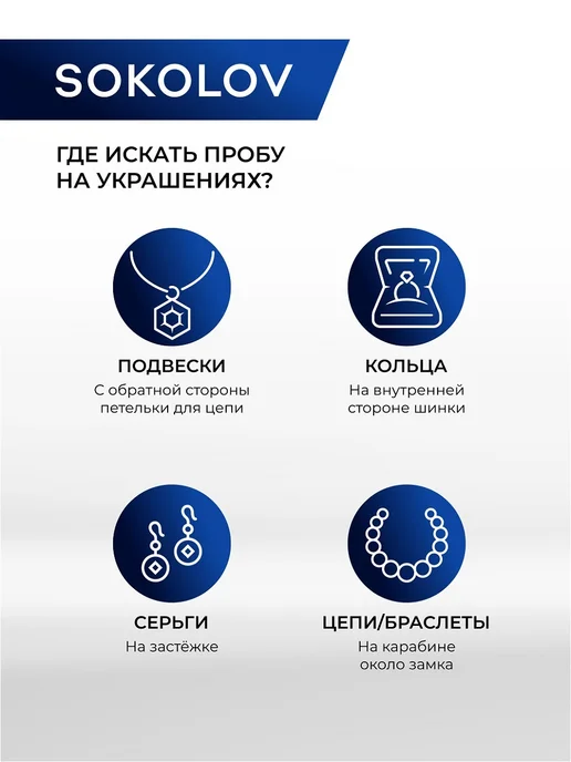 SOKOLOV Брошь золото 585 пробы с бриллиантами, золотой, фото 7