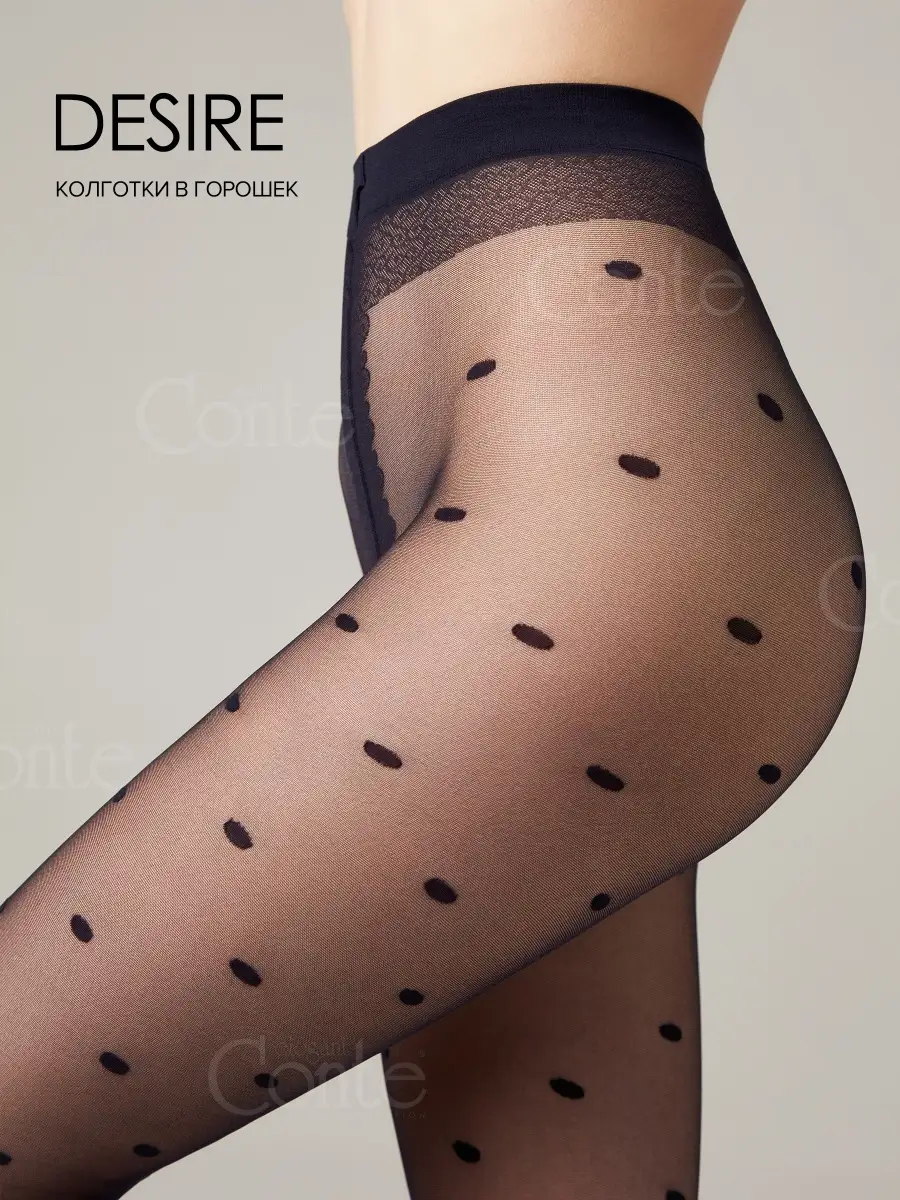 Колготки женские Conte FANTASY DESIRE CONTE Elegant 10159500 купить за 417  ₽ в интернет-магазине Wildberries
