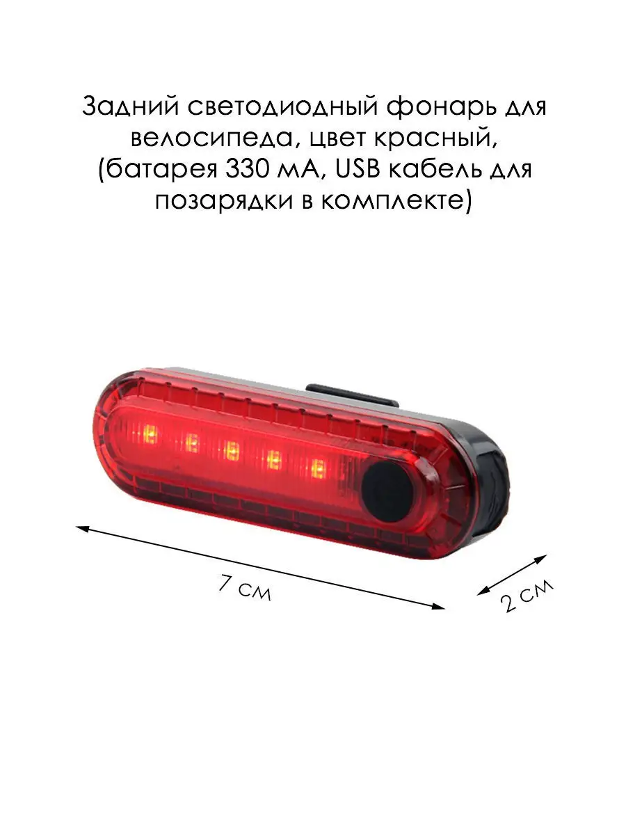 Велосипедные фонари в каталоге JAZZWAY