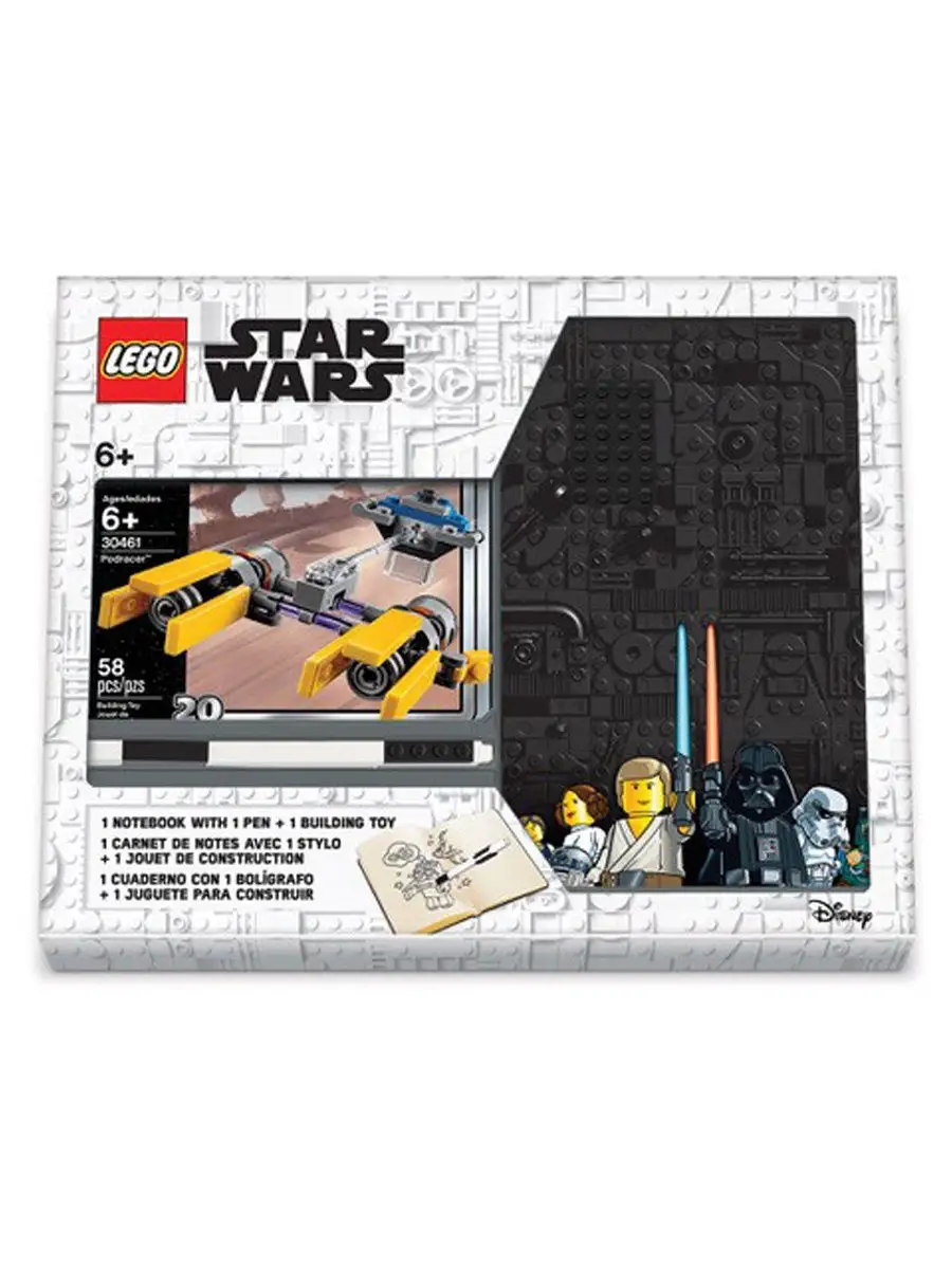 Lego 30461 hot sale