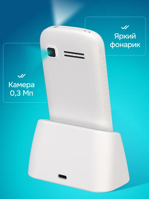 Maxvi Мобильный телефон кнопочный для пожилых и детей B201ds, вариант, фото 5