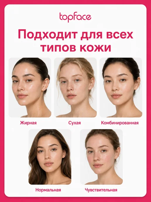TopFace Тональный крем для лица матирующий 03, желтый, фото 3