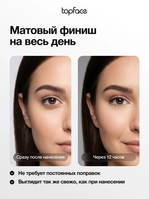 TopFace Консилер для лица и глаз корректор со спонжем оттенок 001, оттенок 001, бежевый, фото 7