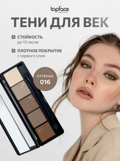 Тени для век палетка матовые блестящие 016 TopFace 10168013 купить за 456 ₽ в интернет-магазине Wildberries