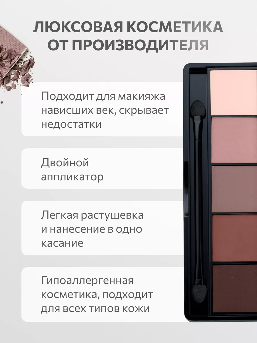 Тени для век палетка матовые 017 TopFace 10168014 купить за 568 ₽ в  интернет-магазине Wildberries