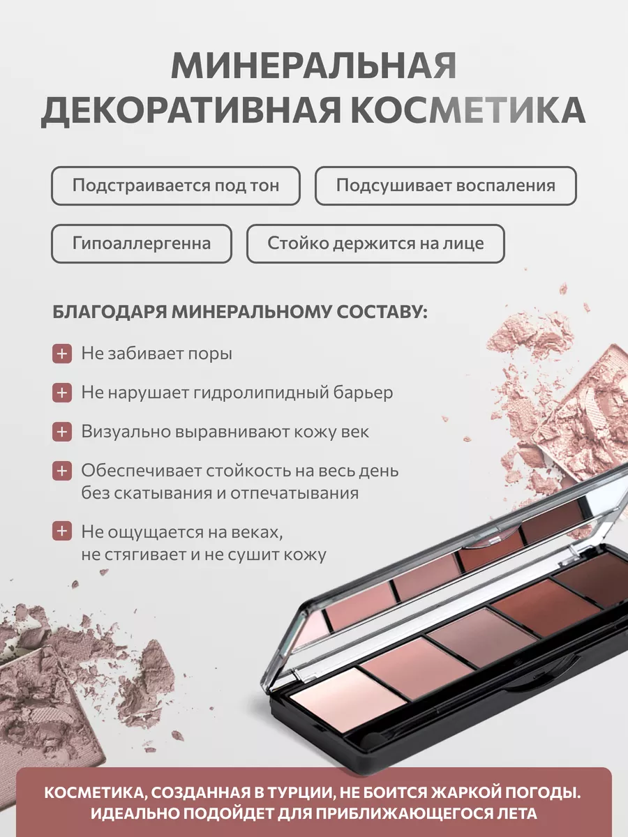 Тени для век палетка матовые 017 TopFace 10168014 купить за 492 ₽ в  интернет-магазине Wildberries