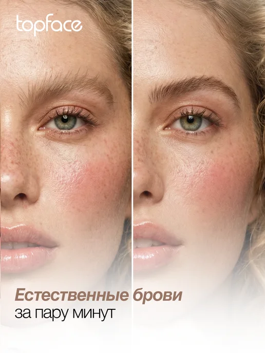 TopFace Помадка для бровей светло коричневая с кисточкой водостойкая, коричневый, фото 2