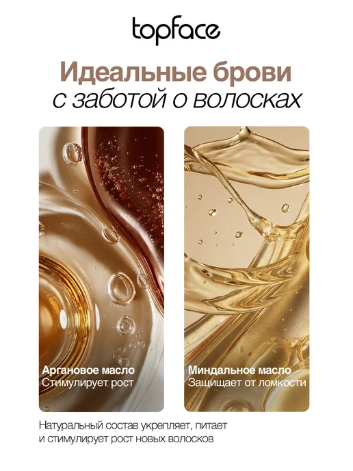 TopFace Помадка для бровей светло коричневая с кисточкой водостойкая, коричневый, фото 8