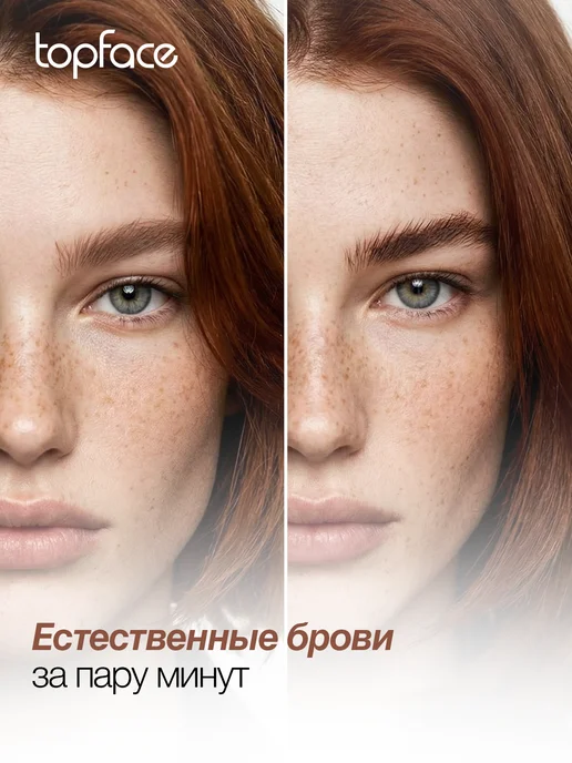 TopFace Помадка для бровей коричневая с кисточкой водостойкая, коричневый, фото 2