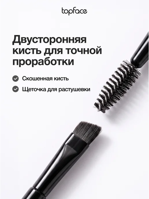 TopFace Помадка для бровей водостойкая с кисточкой графит, черный, фото 5