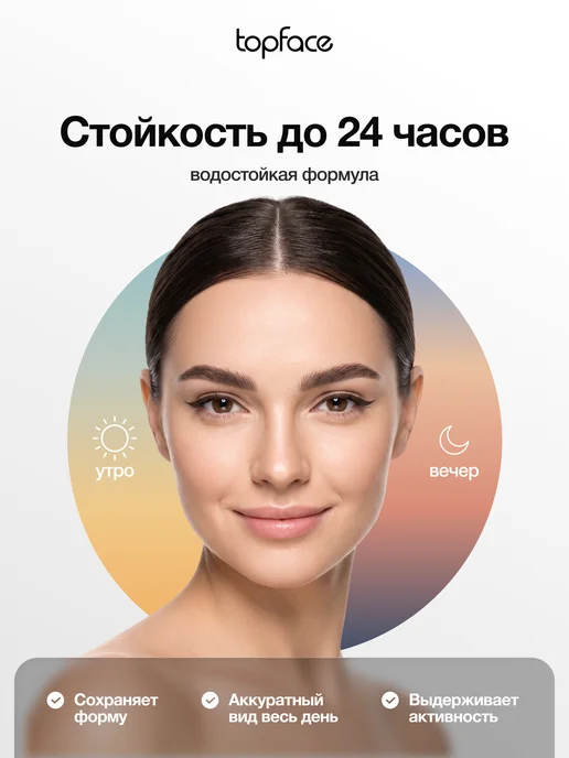 TopFace Помадка для бровей водостойкая с кисточкой графит, черный, фото 8