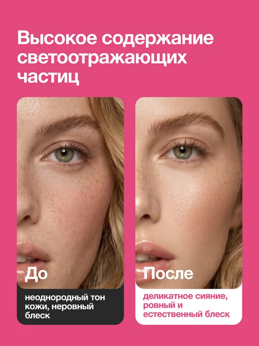 TopFace Хайлайтер для лица и тела запеченный сияющий тон 102, оранжевый, фото 4