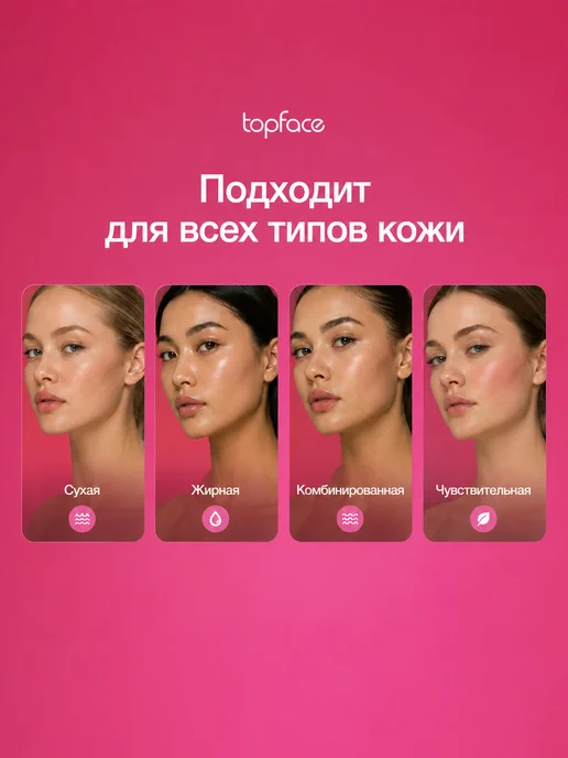 TopFace Хайлайтер для лица и тела запеченный сияющий тон 103, розовый, фото 3