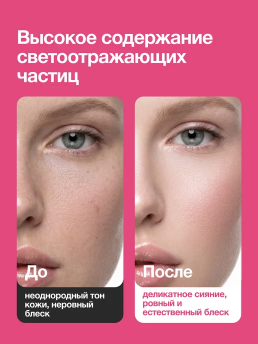 TopFace Хайлайтер для лица и тела запеченный сияющий тон 103, розовый, фото 4