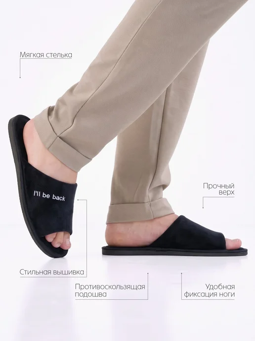 Dezi Тапочки домашние открытые мягкие комнатные, черный, фото 3