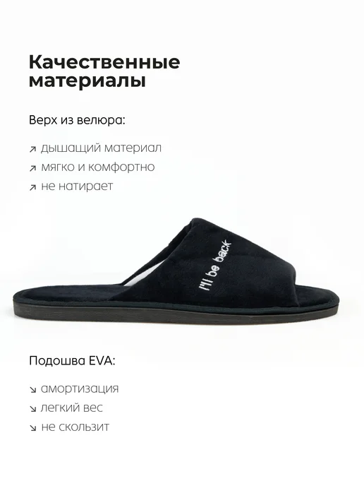 Dezi Тапочки домашние открытые мягкие комнатные, черный, фото 4
