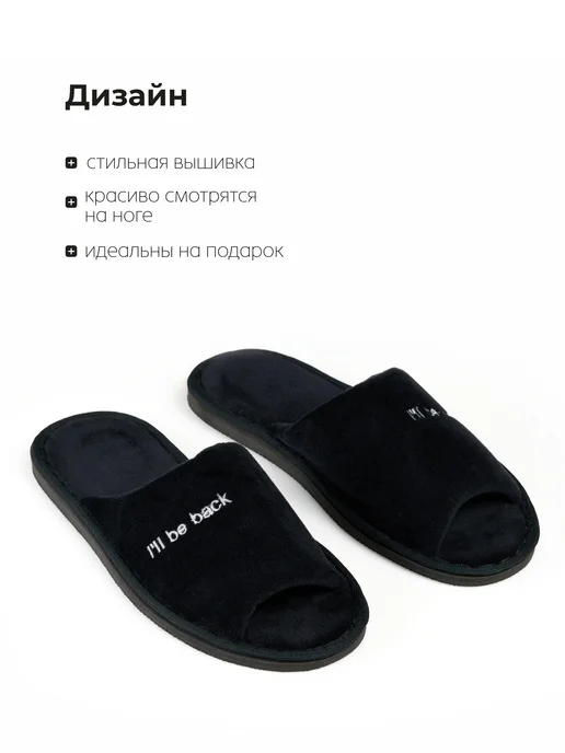 Dezi Тапочки домашние открытые мягкие комнатные, черный, фото 5