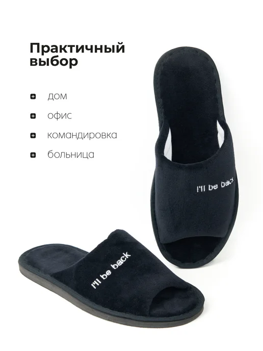 Dezi Тапочки домашние открытые мягкие комнатные, черный, фото 6