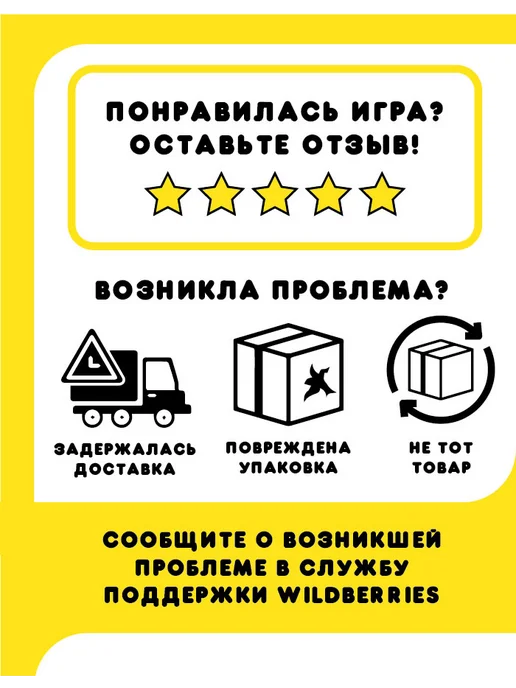 Эврикус Настольная игра для детей "Домино детское", красный, фото 8