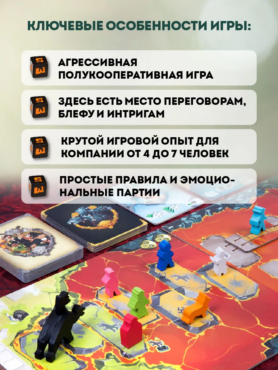 Игра настольная 