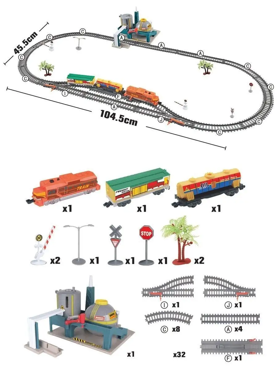 Железная дорога 300 см Поезд Нефтяной завод Город Игр 10176351 купить за 1  181 ₽ в интернет-магазине Wildberries