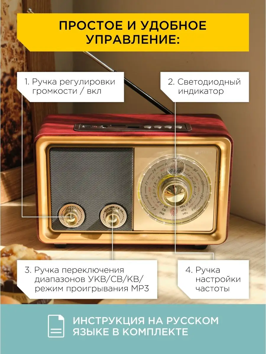 ТРАКТ ТР FM-приемник на 12 каналов, POE, Rack 1U