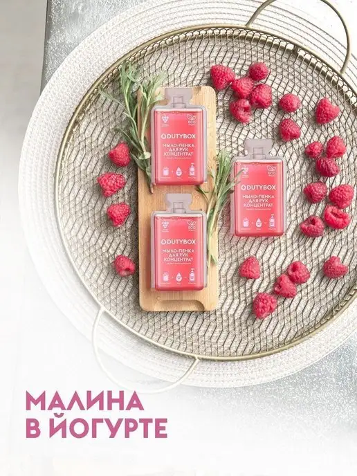 DUTYBOX Жидкое мыло для рук 1л пенка детское, 1 л, фото 5