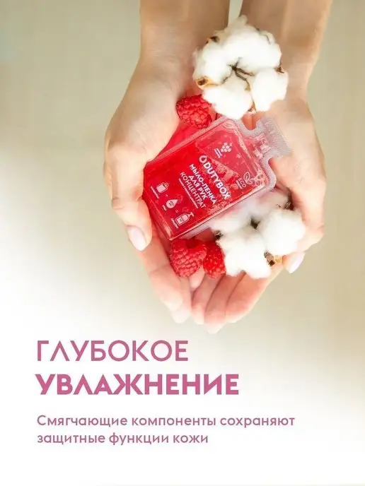 DUTYBOX Жидкое мыло для рук 1л пенка детское, 1 л, фото 6