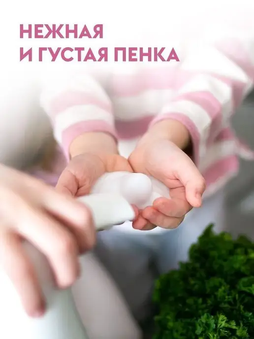 DUTYBOX Жидкое мыло для рук 1л пенка детское, 1 л, фото 7