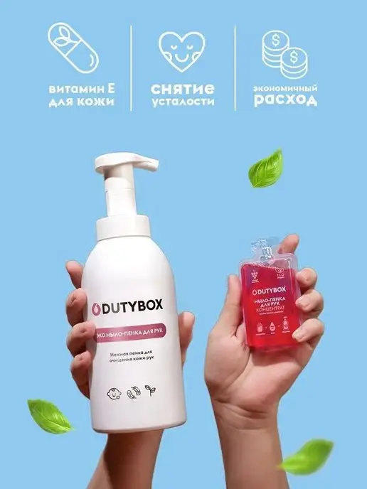 DUTYBOX Жидкое мыло для рук 1л пенка детское, 1 л, фото 8