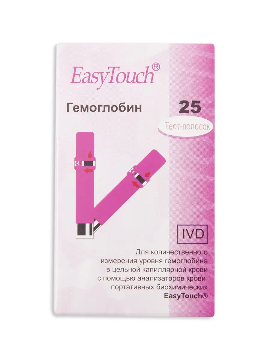 Тест-полоски гемоглобин EasyTouch (ИзиТач) 25 шт Easy Touch 10180040 купить  за 2 043 ₽ в интернет-магазине Wildberries