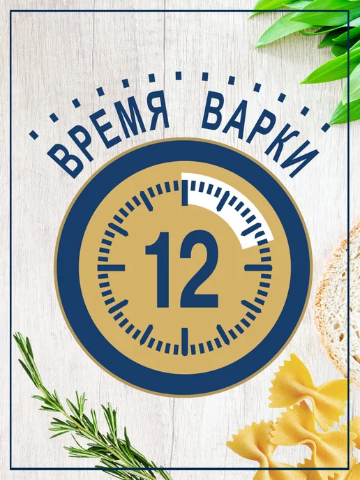 Federici Макароны Бантики №066, 400г, 400 г, фото 3