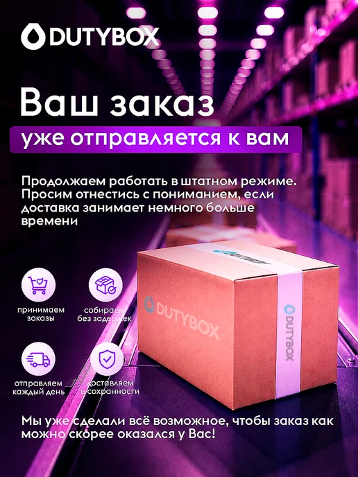 DUTYBOX Парфюм для дома освежитель воздуха, белый, фото 2