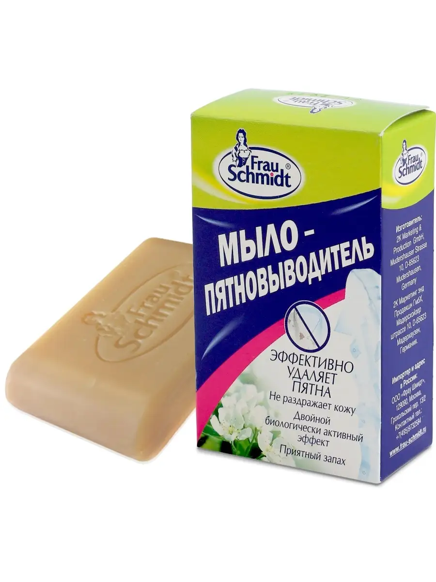 Мыло хозяйственное Frau Schmidt 10180747 купить в интернет-магазине  Wildberries