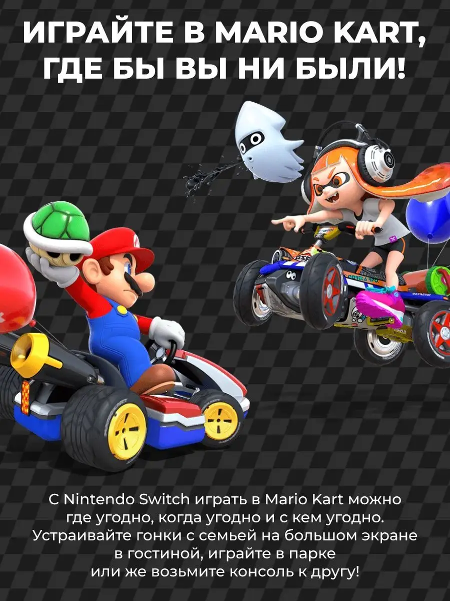 Игра Nintendo Switch на картридже Mario Kart 8 Deluxe NINTENDO 10183535  купить в интернет-магазине Wildberries