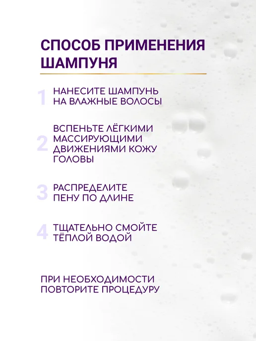 ESTEL Подарочный набор шампунь и бальзам для волос OTIUM DIAMOND, 2 шт, фото 7