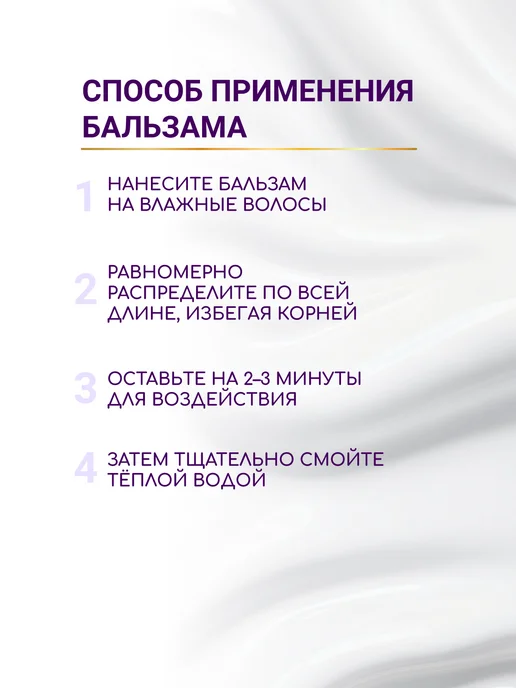 ESTEL Подарочный набор шампунь и бальзам для волос OTIUM DIAMOND, 2 шт, фото 8
